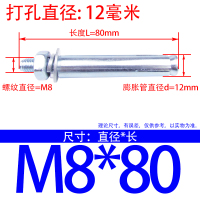 50个装 M8*8国标加厚膨胀螺丝镀锌膨胀铁膨胀螺栓膨胀螺丝