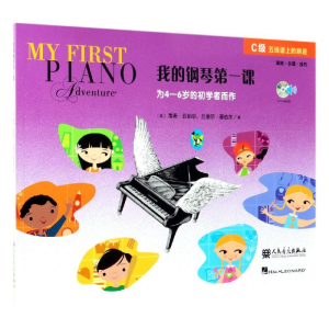 [M]我的钢琴第一课(附光盘C级)-9787103056110