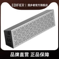 EDIFIER/漫步者 M380蓝牙音箱便携低音炮2.1小音响麦克风免提通话