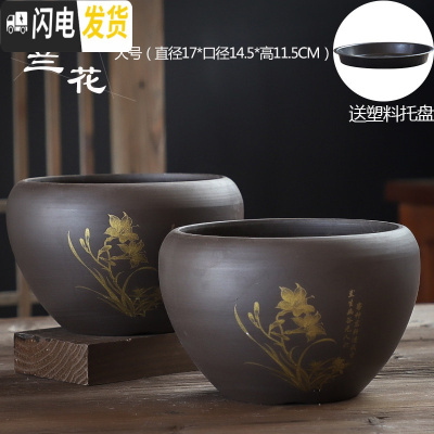 三维工匠花盆陶瓷大号特大紫砂带托盘简约绿植绿萝吊兰小多肉花盆 兰花紫砂大号两个 大花盆容器