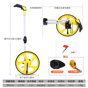 测量工具】测量工具报价_测量工具价格-苏宁易购