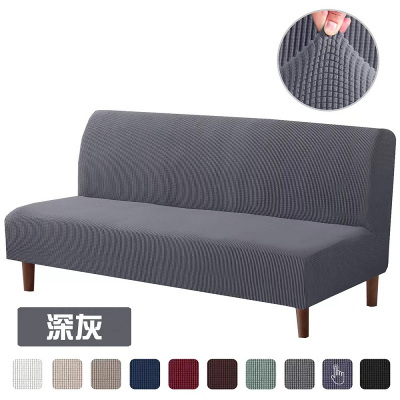 纯色万能沙发套沙发巾双人位