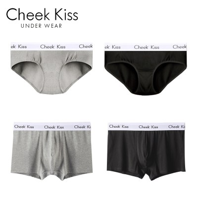 SUNTEK情侣内裤男士平角裤棉青年套装女内裤三角底裤