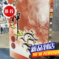 取用神要诀 李秉宸 大正
