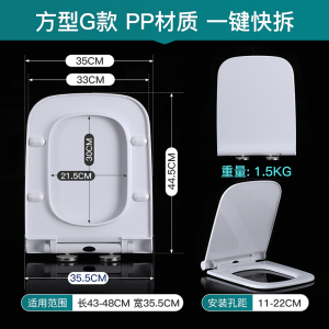 QOTOT方形脲醛马桶盖通用加厚大方型坐便器盖板家用老式厕所板梯形缓降