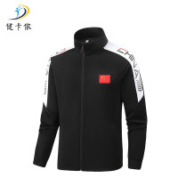 健卡侬 运动外套 J22/件