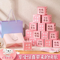 掼悦520情人节礼物蛇年弹跳盒子装钱惊喜创意爆炸新年红包盒网红2025