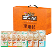 三只松鼠坚果礼盒混合零食礼包橙金款纯坚果礼盒1110g/8袋