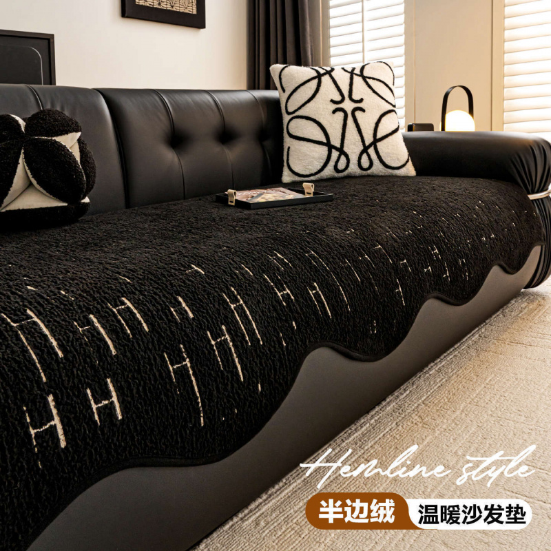 冬季新款沙发盖布直排防滑坐垫高级感异形毛绒沙发垫四季通用