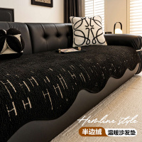 冬季新款沙发盖布直排防滑坐垫高级感异形毛绒沙发垫四季通用