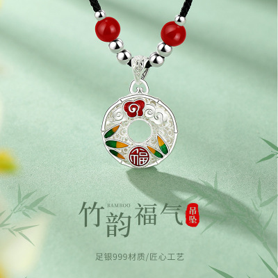 竹韵福气吊坠项链百搭高级感锁骨链中国风潮项饰品送女友闺蜜礼物送女朋友老婆情人节七夕生日礼物