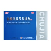 楚甲盐酸阿莫罗芬搽剂5%*2.0ml治疗敏感真菌引起指甲(趾)甲感染