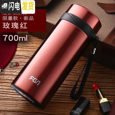 三维工匠保温杯男士大容量1000 女不锈钢水杯便携户外家用茶杯杯子 700玫瑰红