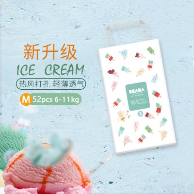 BEABA碧芭宝贝 冰淇淋纸尿裤M码52片