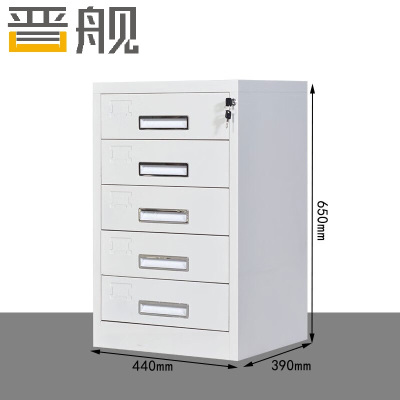 晋舰五斗柜文件柜钢制办公柜抽屉柜目录柜员工柜储物柜(可放打印机)