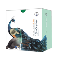 醉染图书迷你自然物馆787519264147