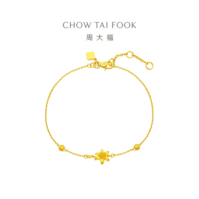 周大福珠宝首饰520情人节忘忧足金黄金手链计价(工费:220元) F222316精选D七夕礼物