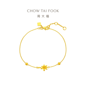 周大福珠宝首饰520情人节忘忧足金黄金手链计价(工费:220元) F222316精选D