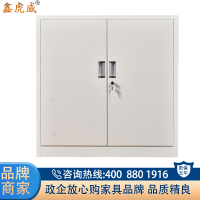 鑫虎威 匙柜钢制铁皮钥匙收纳盒保管箱保管柜钥匙管理柜500位