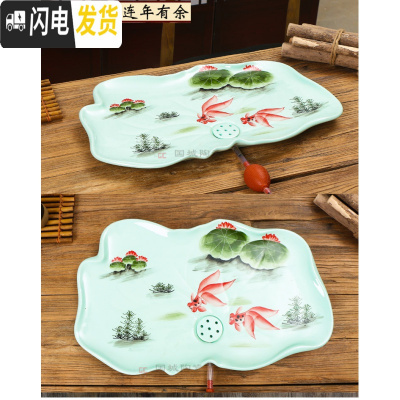 三维工匠瓷手绘荷花功夫茶盘小排水式大号工夫茶家用单独单陶瓷大托盘 19英寸连年有余茶具