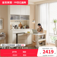 全友家居多功能餐边柜奶油风餐厅备餐储物柜可移动旋转吧台