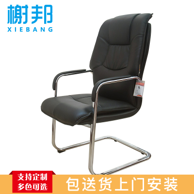 榭邦d348-1会议椅办公家具 办公椅家用椅子座椅会议椅洽谈椅木架皮办公椅电脑椅