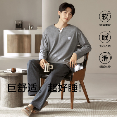 猫人纯棉男士睡衣2025新款春秋款长袖长裤宽松休闲家居服套装