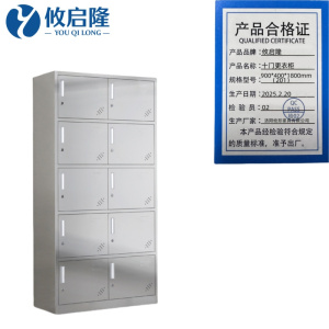 攸启隆