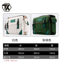 铁迅工具包电工包 E9 个