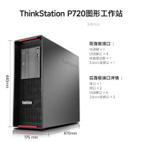 联想 P720图形工作站2*5218 2.2GHZ 256GB 2*4T T400-4G DVDRW 690W 电脑主机