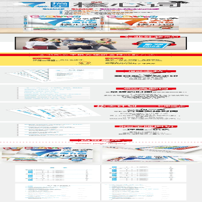 [M]7周掌握大学英语6级核心词(音、视频速成版)-9787517084693