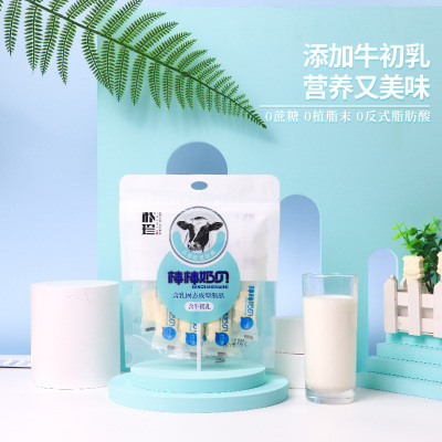 朴珍棒棒奶贝96g牛奶片干吃片装内蒙古奶酪棒儿童健康零食糖果
