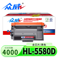 众威硒鼓HL-5580D支