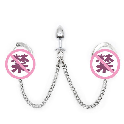 桃色缘 弓字形反背捆绑束缚锁链带铐挂钩连接金属后庭肛塞 sm情趣用品男女用刑器具成人性调教另类玩具 锁链带铐挂钩金属肛塞