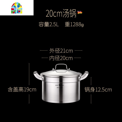 三四钢 304不锈钢大汤锅加厚家用燃气电磁炉复底汤煲熬汤煮汤 FENGHOU 汤锅24cm