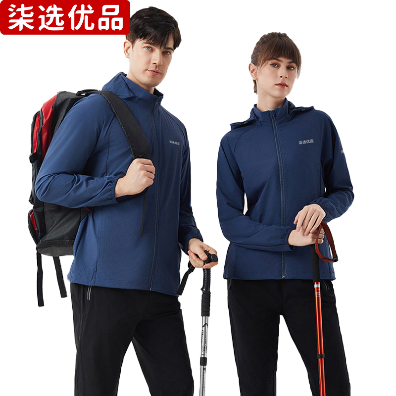 柒选优品 梭织四面弹风衣运动服 39203/件