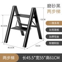 家用多功能折叠梯子加厚铝合金人字梯花架三步楼梯便携小梯凳 三维工匠 [推荐]亮黑色三步梯花架置物架多功能