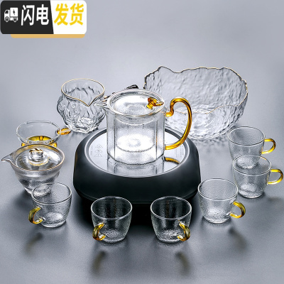 三维工匠日式玻璃茶具功夫茶杯套装透明家用简约现代可高温加厚 [套装六]锤纹黄把壶+锤纹把杯6只+茶漏+公杯+茶洗+盖碗+