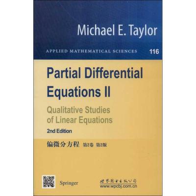 正版新书]偏微分方程(第2版影印版)(第2卷)泰勒978751006814