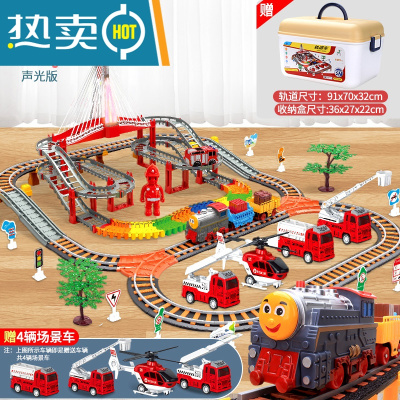 儿童小火车玩具轨道车益智多功能电动小汽车男孩3-6岁5-7生日礼物真智力螺旋过山车充电版：8节充电电池-配置精美