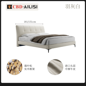 [CBD]SNZY-APC015喜悦真皮床架