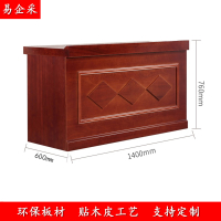 易企采 演讲台1.4米不含椅 会议桌领导演讲桌培训桌椅油漆发言台实木演讲台会议发言桌主持人发言台