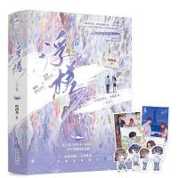 正版新书]浮槎叹西茶;大鱼文化9787221178466