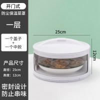 敬平(JING PING)保温菜罩家用多层食物罩防苍蝇盖菜罩餐桌防蚊饭菜罩剩菜剩饭 盖子1个+常规底座1个(收藏饭罩