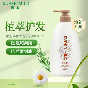 资生堂惠润 柔净护发素鲜花芳香600mL