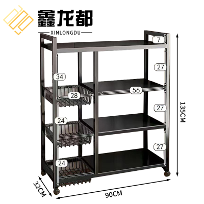 鑫龙都置物架三层个