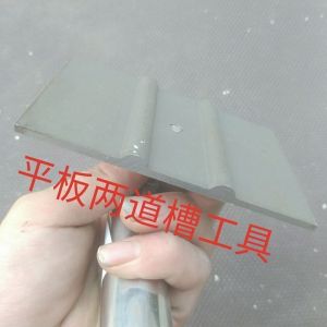 抹楼梯的工具 粉刷踏步防滑条 两道防滑 三道防滑条