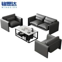 铭思达接待沙发