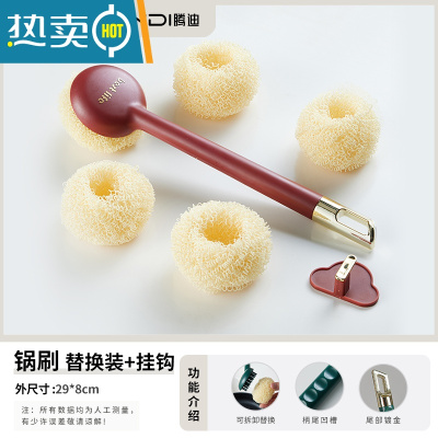 敬平厨房刷锅器家用长柄不脏手洗碗去污清洁刷多功能壁挂式洗锅刷子 魅力红[刷子替换装+挂钩]