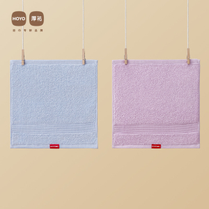 HOYO抗菌方巾2条装33*33cm 2651